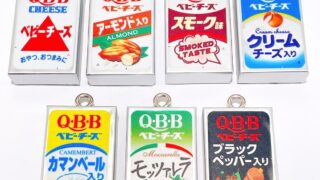 Q・B・Bチーズミニチュアチャーム