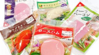 食肉加工品マスコットボールチェーン